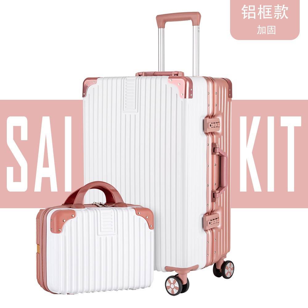 กรอบอลูมิเนียม 1609 สีโรสโกลด์และสีขาว [กล่องแม่ลูก]