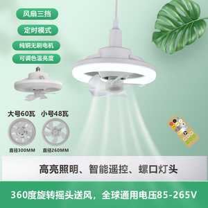 48 Wát Quạt trần E27 với <span class=keywords><strong>LED</strong></span> ánh sáng và điều khiển từ xa 360 xoay làm mát điện Đèn quạt Đèn chùm cho phòng trang trí nội thất - Product Image 4