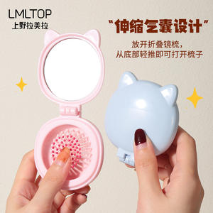 Lmltop Peine con Espejo Plegable de Orejas de Gato, Pequeño y Portátil con Diseño de Airbag para Cuidado del Cabello en Viajes - Product Image 4