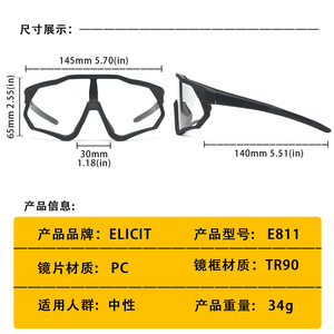 Lunettes de cyclisme avec monture TR90, verres en polycarbonate, protection UV, anti-vent et anti-sable, verres sphériques à monture complète pour hommes - Product Image 5