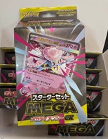 Kartu Permainan Kertas TCG Mega Gengar EX Mega Diancie EX Eksklusif Jepang Set Pemula Paket Booster MegaEvolution Gambar Tangan Jepang