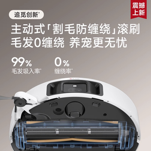 Aspirateur robot Dreame S30 Pro Ultra avec serpillière de 350 mm, aspiration et pulvérisation automatiques, blanc, 13,6 kg - Product Image 5