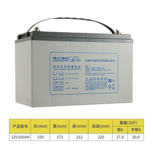 Leoch Djm1238s 12V 38Ah Vrla <b>Battery</b> For <b>Ups</b> Industrial Use - Product Image 2