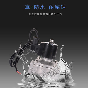 Vanne solénoïde 40 mm AC 220 V, type diaphragme, normalement fermée, pour le contrôle de l'eau industrielle dans les milieux acides et alcalins faibles - Product Image 3