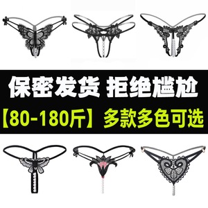 Tanga Sexy de Encaje Ding Zhi Mei con Detalle de Perlas, Talla Grande, Ropa Interior Estimulante para Adultos, Verano 2024 - Product Image 5
