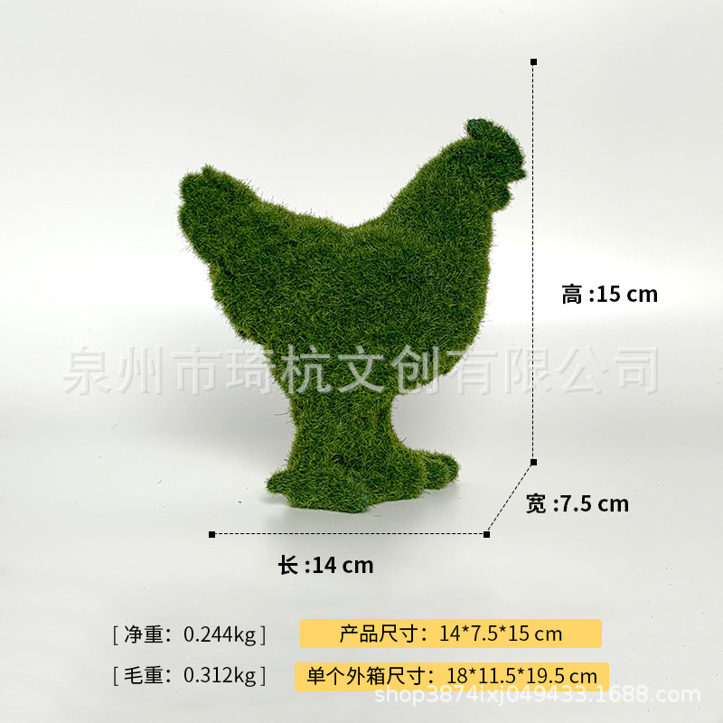 Velours vert - Poule