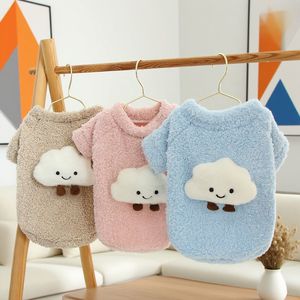 เสื้อสเวตเตอร์ผ้าฟลีซลายเมฆสีชมพู ฟ้า น้ำตาล ดีไซน์น่ารักสำหรับสุนัขตัวเล็ก ใส่ได้ในฤดูใบไม้ร่วงและฤดูหนาว - Product Image 1