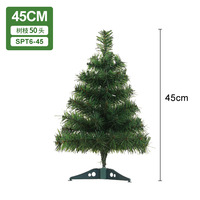 Support vertical pour arbre de Noël artificiel de 6 à 6,5 pieds, arbre de Noël artificiel écologique, Arbol De Navidad