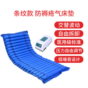 โรงงานขายส่งที่นอนลมป้องกันแผลกดทับ, ที่นอนสำหรับผู้สูงอายุใช้ในบ้าน, ที่นอนสำหรับผู้ป่วยแผลกดทับ และที่นอนลมแบบพัลส์ - Product Image 3