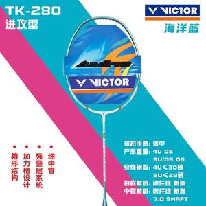 Original <strong>Victor</strong> THRUSTER TK280 Badminton <strong>Racket</strong> for Tournaments Professional Training - Product Image 3