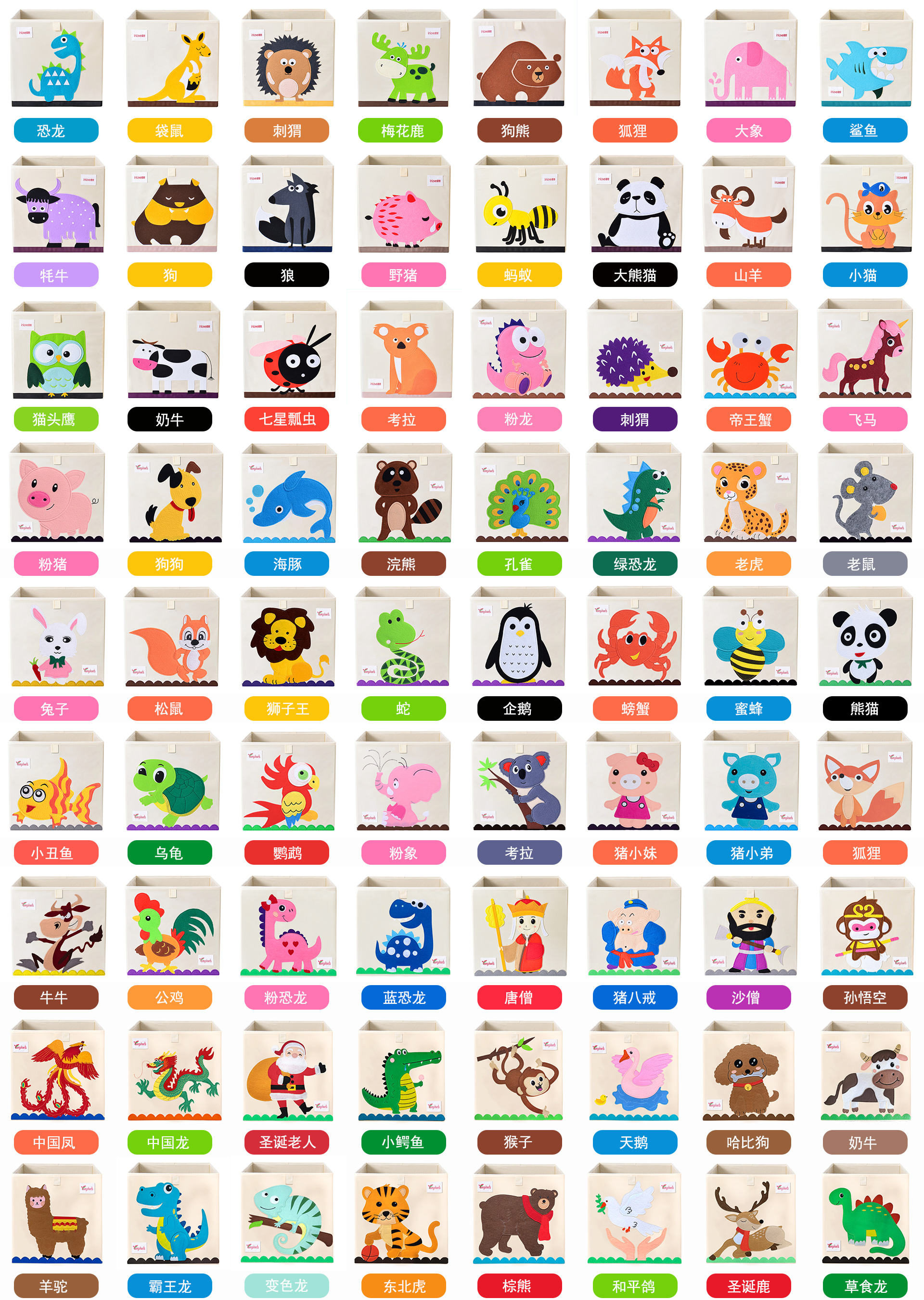 Many patterns can be chose