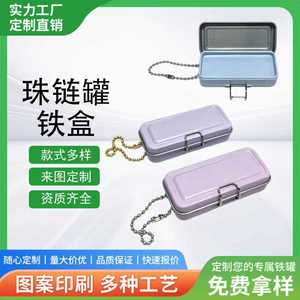 Mini Minimalist Hinged Metal Storage <b>Box</b> 56x24x14mm <b>with</b> <b>Lid</b> Rectangular Toys Organizer for Miniature Models and <b>Small</b> Items - Product Image 5