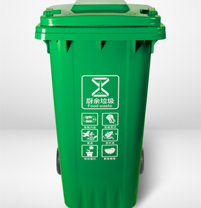 <span class=keywords><strong>Grande</strong></span> poubelle publique et commerciale d'extérieur 240L en plastique jetable pour le tri des centres commerciaux et le stockage des poubelles - Product Image 5