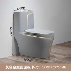 Inodoro de Sifón Gris BOAJJ, Desagüe de 8 cm de Ancho, Antiobstrucción, Inodoro de Cerámica de Lujo Ligero - Product Image 3