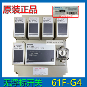 ออมรอน 61F-GP-N8 สวิตช์วัดระดับแบบไม่ใช้ลูกลอย AC220V เซ็นเซอร์วัดระดับของเหลว ผลิตในประเทศญี่ปุ่น - Product Image 2