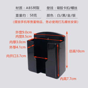 Universal Remote Control Holder Wall Mounted Storage <b>Rack</b> Rectangle Office Organizer for Air Conditioners Lights - Product Image 2