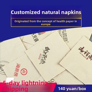 Chuang mei Custom Printed Bulk Square Seidenpapier Servietten Commercial Party Geschirr & Tisch dekoration für Catering & Events - Product Image 5