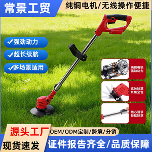 Débroussailleuse agricole portable au lithium pour usage domestique, coupe-bordures et tondeuse à gazon - Product Image 3