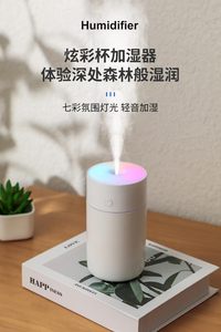 เครื่องเพิ่มความชื้นในอากาศแบบพกพา USB รุ่นใหม่ สำหรับรถยนต์ ใช้ในบ้าน โรงแรม และนอกสถานที่  ไฟกลางคืนหลากสี  วัสดุพลาสติก ขายส่ง - Product Image 4