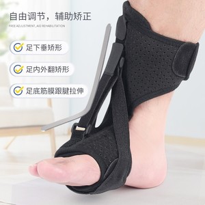 Orthèse de pied pour la rééducation des adultes, avec support réglable et attelle respirante pour la cheville et le pied, pour la rééducation des pieds tombants. - Product Image 1