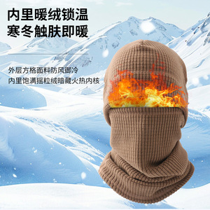 Fleece Face Mask One Size Print Unisex Cycling Windproof Warm Outdoor Sports Mask - Product Image 2