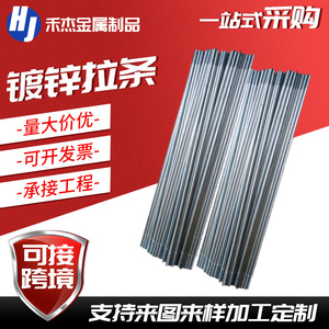 Varillas de Acero Galvanizadas Hechas a Medida con Rosca Métrica para Soporte de Estructuras de Acero - Product Image 5