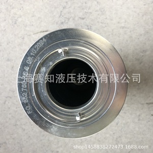 Équipement de filtration industrielle original MAHL officiellement autorisé FG 852 760 PS 6 filtres modèle FG852760PS6 - Product Image 4