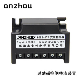Rectificador de Freno Magnético por Sobretensión Anzhou BzL2 170, Transformador AC380V DC342 170V - Product Image 3