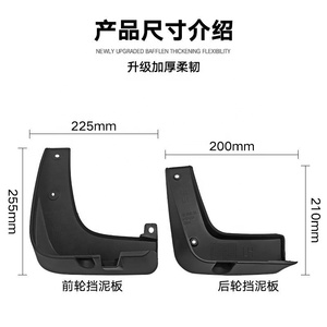 Parafanghi per auto parafango parafango parafango paraspruzzi accessori per KIA <span class=keywords><strong>NIRO</strong></span> <span class=keywords><strong>DE</strong></span> 2016-2019 - Product Image 3