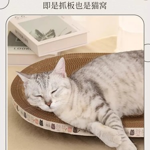 ที่ลับเล็บและที่นอนแมวแบบกลม ทำจากกระดาษลูกฟูก ทนทานสำหรับแมว - Product Image 4