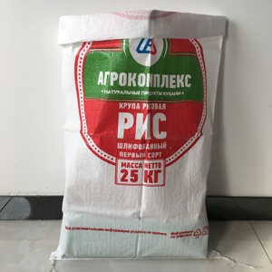 2021 proveedor de china precio barato <span class=keywords><strong>filipino</strong></span> 50kg bolsas de arroz pp saco vacío bolsas de maíz - Product Image 2