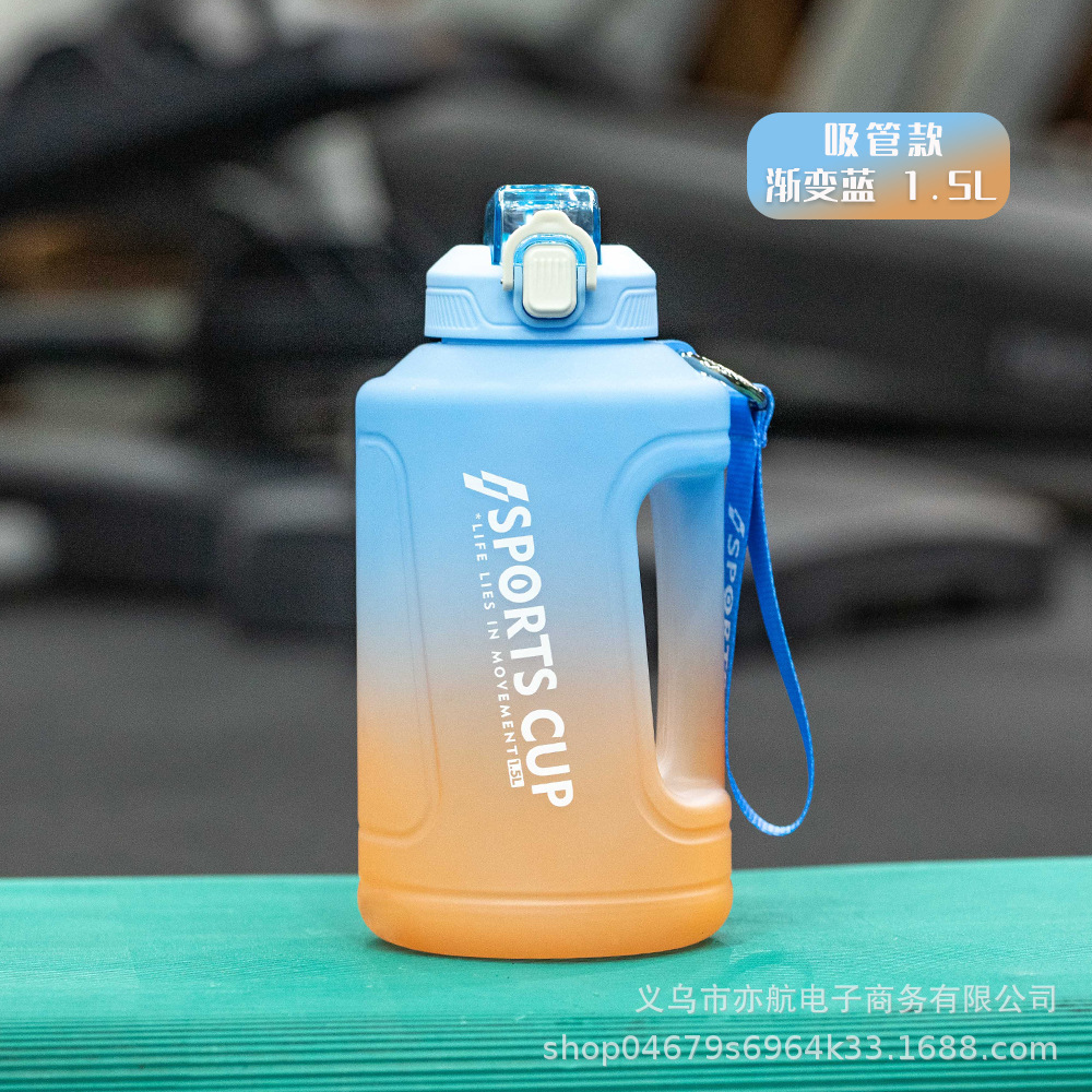 Gradient Blue 1.5L