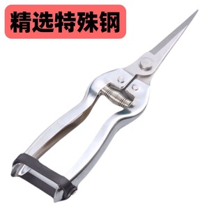 Stainless Steel Fruit Thinning Shears Bypass Pruner For Pruning Fruit Trees Manual Operation Metal Handle Gray - Product Image 4