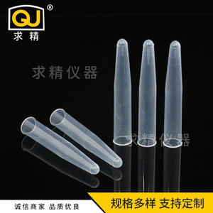 Seeking Excellence Plastic Test Tubes 12*75/100 15*100 16*100/150 13*75 No Cap PP Material Lab Use - Product Image 2