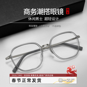 Montura de Gafas Rectangulares para Hombre Linde 26017, Titanio Puro, Tamaño Mediano, Lentes de PC, Puente Nasal Estándar, Origen Danyang - Product Image 3