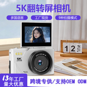 กล้องดิจิตอล 5K Ultra HD ซูม 18 เท่า หน้าจอพลิก 3 นิ้ว สำหรับนักเรียน เซลฟี่ ใช้ในบ้าน กล้องสไตล์เรโทร - Product Image 5