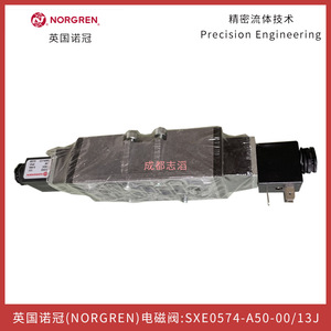 Válvula Solenoide Norgren SXE0574-A50-00/13J DC 24V para Control de Gas, Puerto de 1/2 Pulgada - Product Image 4