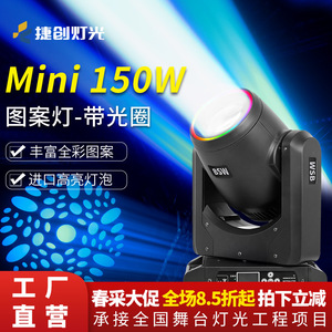 Jiechuang ไฟหน้า LED ขนาดเล็ก150วัตต์, ไฟเวทีแบบ3-in-1สำหรับการถ่ายทอดสดและงานอีเว้นท์ - Product Image 2