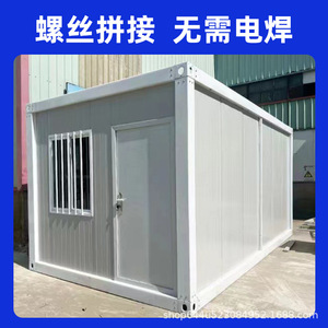 Venta directa de fábrica de casas contenedor móviles, casas prefabricadas, edificios temporales de estructura de acero para obras de construcción - Product Image 3