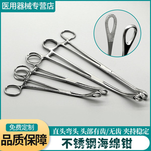 Pinzas de Esponja de Acero Inoxidable con Cabezas Dentadas Rectas y Curvas para Uso Quirúrgico y Cosmético - Product Image 2
