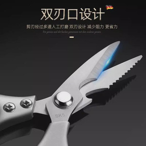 SK5 <b>Kitchen</b> Scissors Heavy Duty Stainless Steel Blade For Food And Barbecue Use - Product Image 5