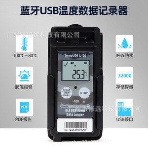 TempU06 L100 บลูทูธ USB เครื่องบันทึกข้อมูลอุณหภูมิ -100C ถึง 80C IP65 กันน้ำ ความจุ 32000 พร้อมรายงาน PDF - Product Image 1