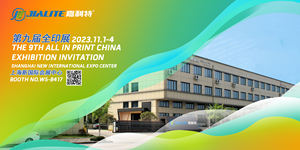 เครื่องเคลือบ NFY-B1080แบบ A2 - Product Image 4