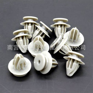 Clips de Panel de Puerta Shuangxuan KD5351W24 de Plástico para Mazda3 CX3 CX4 CX5 CX9 2013-2017 - Product Image 4