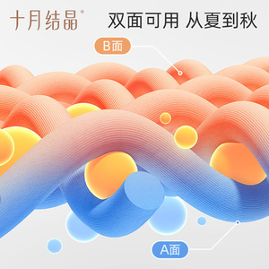 Manta refrescante de cristal para bebés October Crystal, 120x150cm, manta antibacteriana de verano para aire acondicionado para niños pequeños - Product Image 4