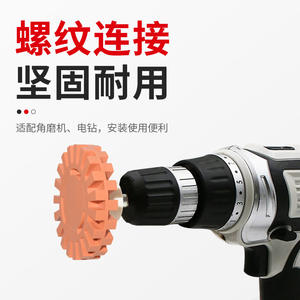 Disque pneumatique sur mesure de 4 pouces pour le décapage de décalcomanies, idéal pour la peinture automobile et le polissage des roues en caoutchouc, optimisé pour un retrait efficace des décalcomanies - Product Image 1