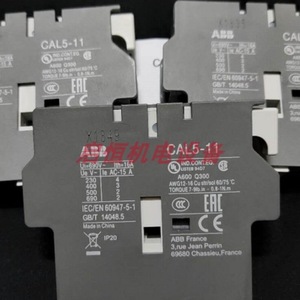Abb Cal5-11 คอนแทคเสริมแบบติดด้านข้างสำหรับระบบอัตโนมัติทางอุตสาหกรรม - Product Image 4