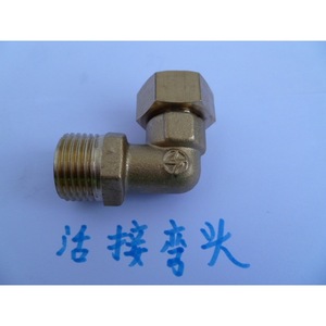 Union Elbow Copper Pipe Fitting For Water Heater Internal External Thread 90 Degree Bend Joint - Product Image 2