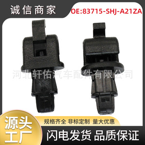 Honda Odyssey Sunshade <b>Hook</b> <b>Clip</b> 83715-SHJ-A21ZA Side Window Shade Fixing Buckle Part - Product Image 5