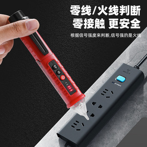 Ruwei Non Contact <b>Voltage</b> <b>Tester</b> Led Display Professional Use Electric <b>Pen</b> With Light And Pocket Clip - Product Image 2